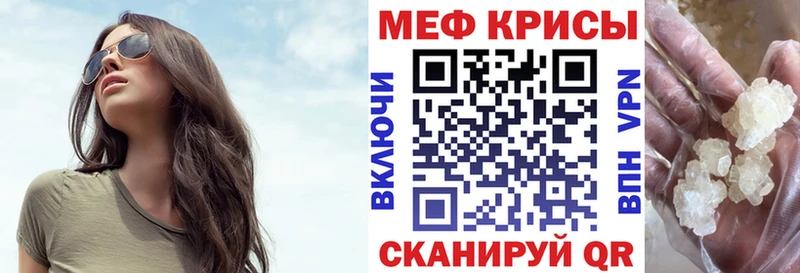 Купить APVP  КОКАИН  Мефедрон  Канабис  ГАШИШ  Кирс
