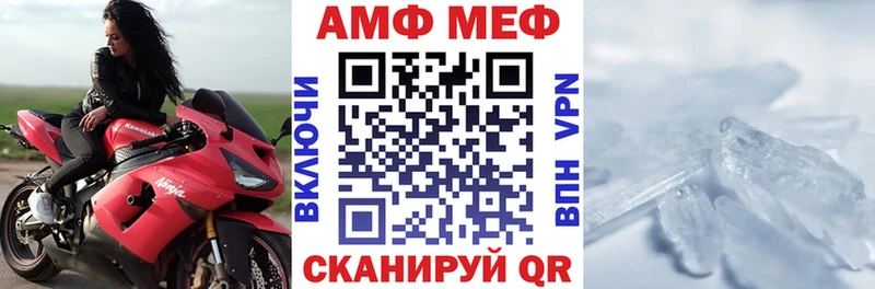Купить закладки  Кирс  АМФЕТАМИН Розовый 