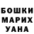 КЕТАМИН VHQ Sabrina Asaulova