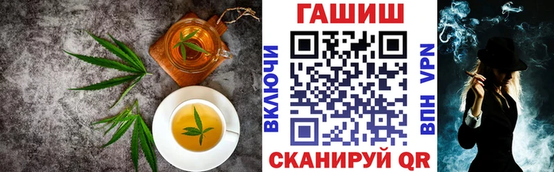 Печенье с ТГК конопля  Купить закладки  Кирс 