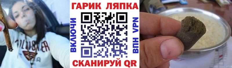 ГАШИШ индика сатива  Купить закладки  Кирс 