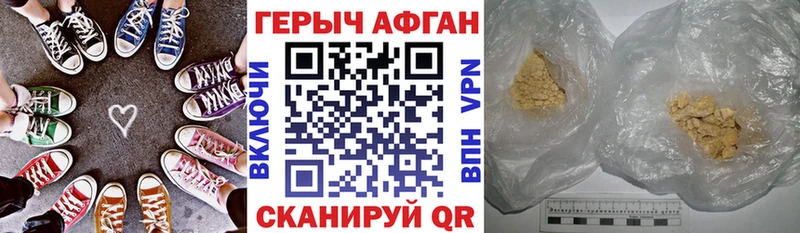 Героин гречка  Купить  Кирс 