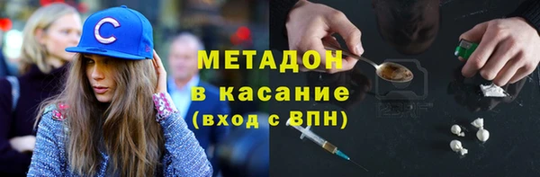 наркотики Дмитров