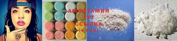 спайс Дмитровск