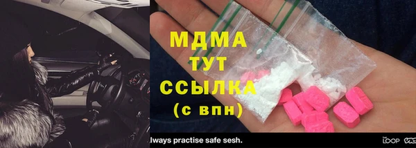 спайс Дмитровск