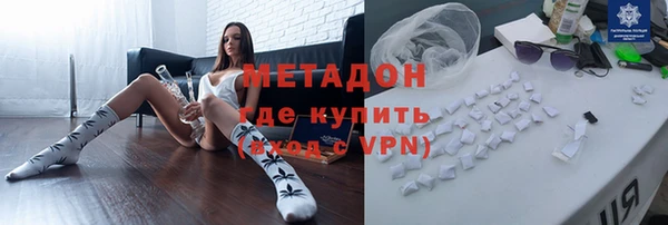 спайс Дмитровск