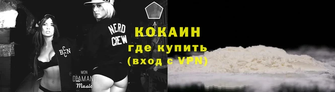 наркотики Дмитров