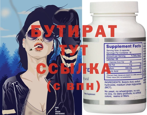спайс Дмитровск