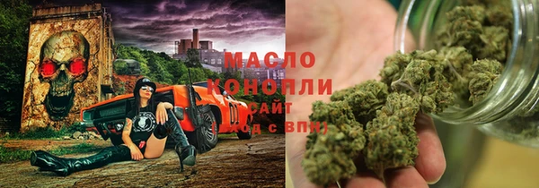 спайс Дмитровск