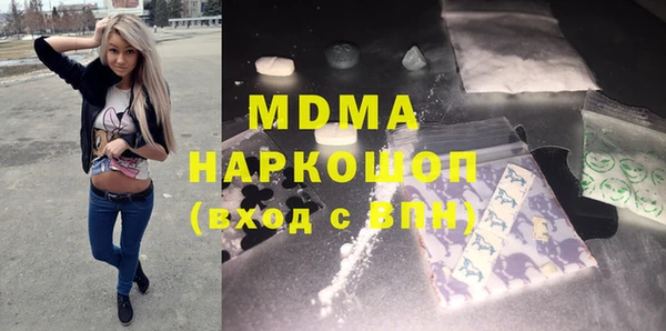 спайс Дмитровск