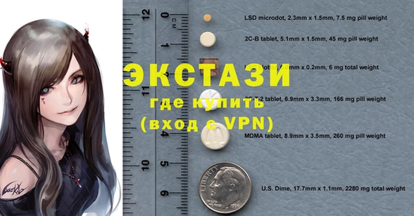 спайс Дмитровск