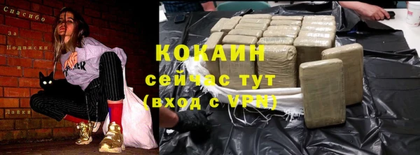 спайс Дмитровск