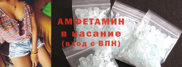 спайс Дмитровск