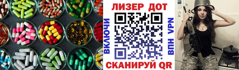 Купить закладки  Кирс  Лсд 25 экстази ecstasy 