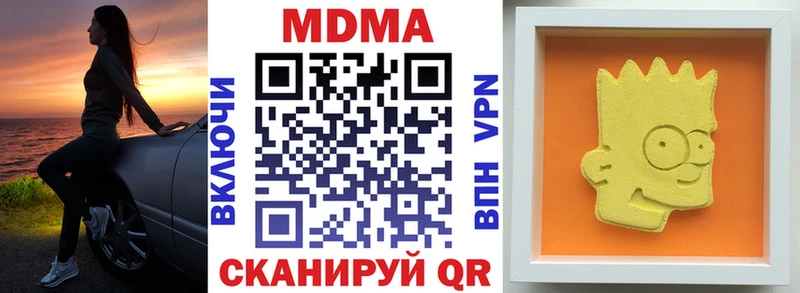 Купить  Кирс  МДМА кристаллы 