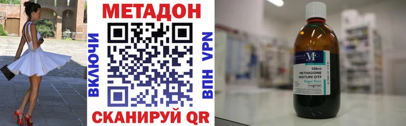 Купить  Кирс  Метадон белоснежный 
