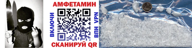 МЕТАМФЕТАМИН витя  Купить закладки  Кирс 