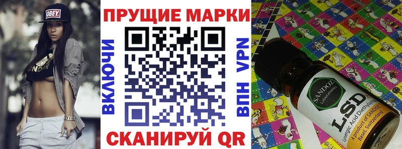 Марки 25I-NBOMe 1,8мг  Купить  Кирс 