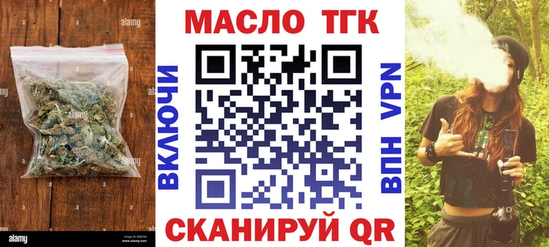 ТГК концентрат  Купить где  Кирс 