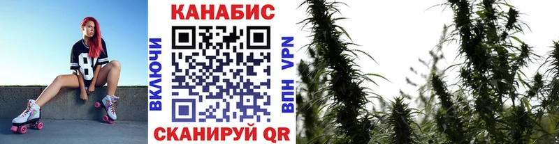 МАРИХУАНА White Widow  Купить  Кирс 